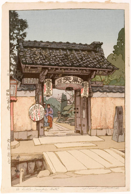 The Gate to Bumnosuke Teahouse