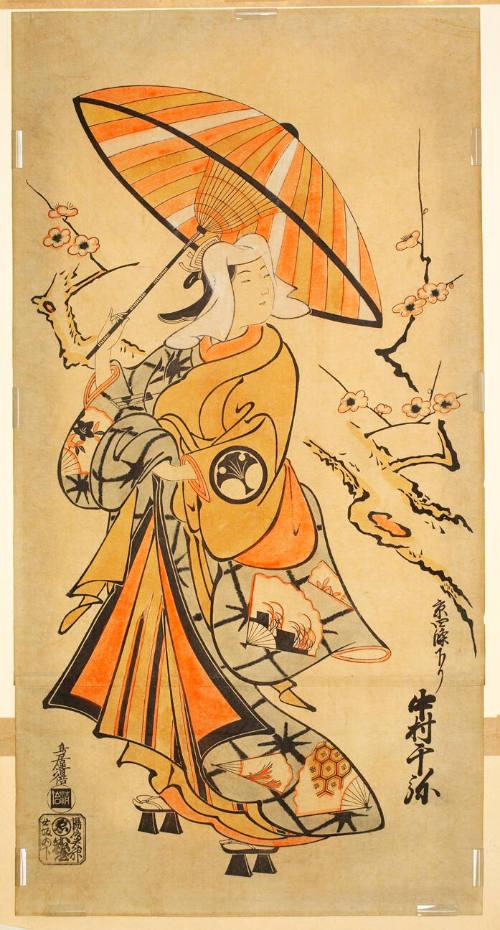 Modern Reproduction of: Nakamura Senya as Tokonatsu