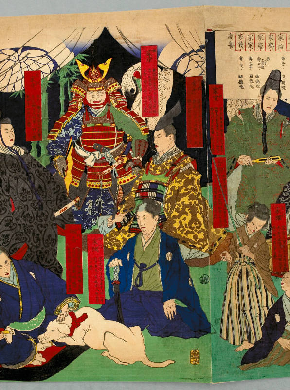 Tokugawa Geneaology - The First Fifteen Generations