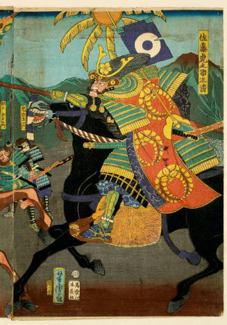 The Joust: Satō Toranosuke in the Battle of Komaki and Nagakute