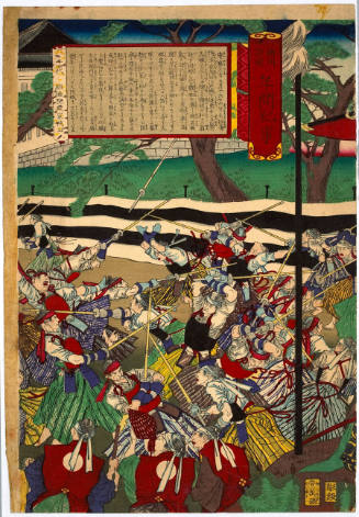 The Boshin War