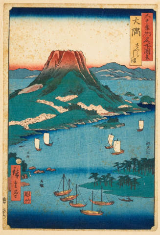 Modern Reproduction of: Ösumi 