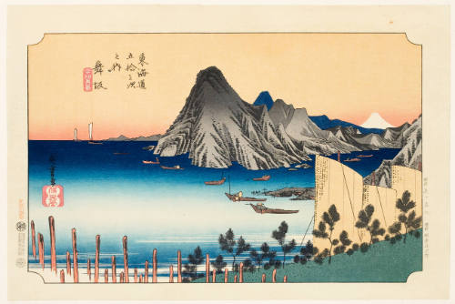 Modern Reproduction of: The Imagiri Promontory from Maisaka