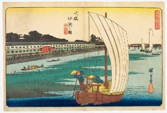 Modern Reproduction of: Nakasu at Ōhashi