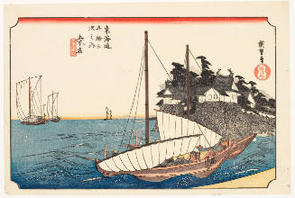 Modern Reproduction of: Landing Entry of the Shichiri Ferry at Kuwana