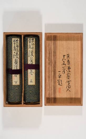 Hand-painted Manga Scroll of the Fifty-Three Stages of the Tokaido, scrolls 1 and 2 of 2
