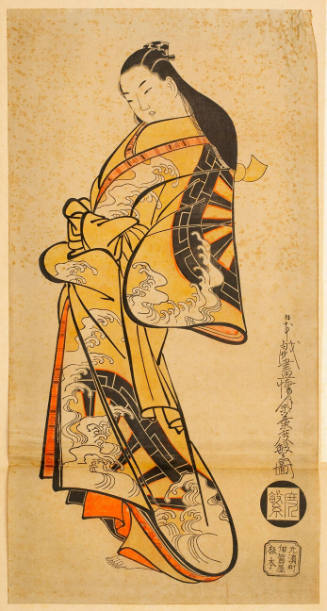 Modern Reproduction of: Beauty Wearing a Kimono with a Pattern of Waterwheels in Waves
