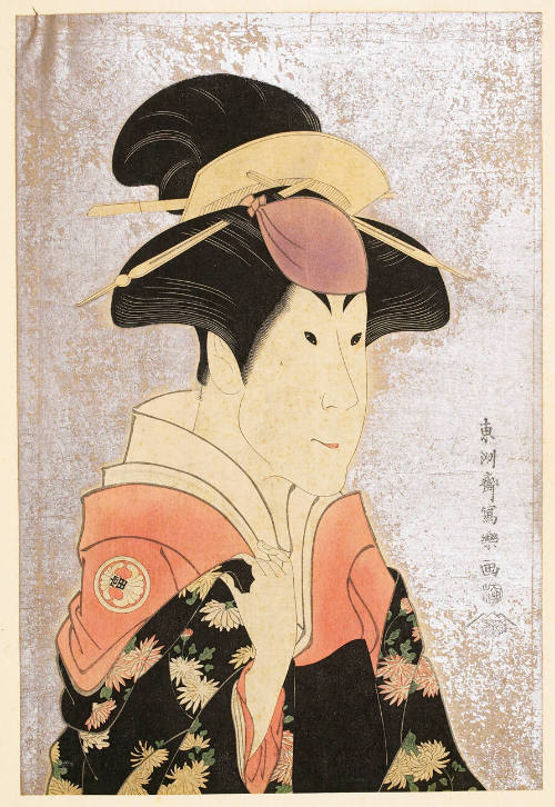 Modern Reproduction of: Segawa Tomisaburō II as Yadorigi, Wife of Ōgishi Kurando