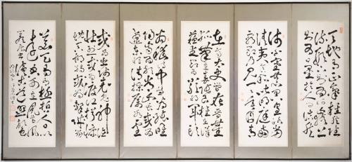 Calligraphy of Poems
