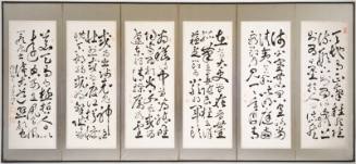 Calligraphy of Poems