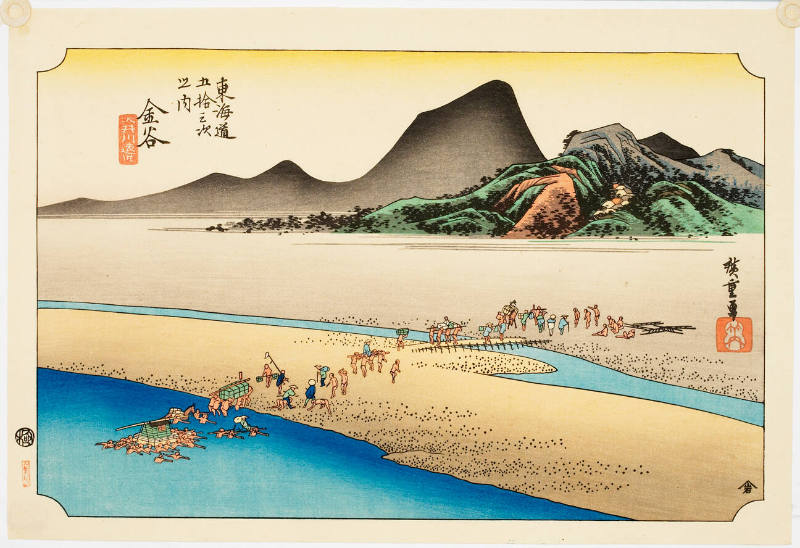 Modern Reproduction of: Kanaya: The Far Bank of the Ōi River