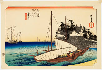Modern Reproduction of: Landing Entry of the Shichiri Ferry at Kuwana