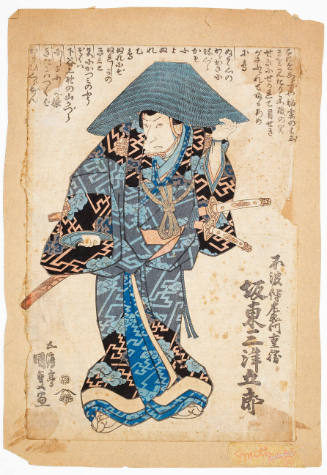 The Kabuki Actor Bandö Mitsugorö as Fuwa Banzaemon Shigekatsu (Study Collection)