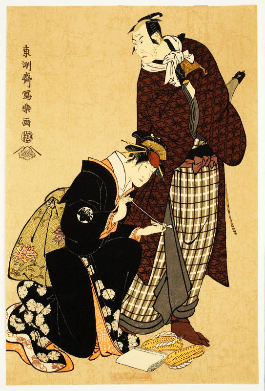 Modern Reproduction of: Kabuki Actors Magoemon and Umegawa