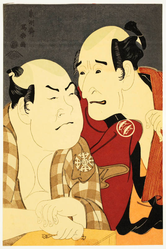Modern Reproduction of: Kabuki Actors Nakajima Wadaemon as Bödara Chözaemon and Nakamura Konozö as Gon of the Kanagawaya