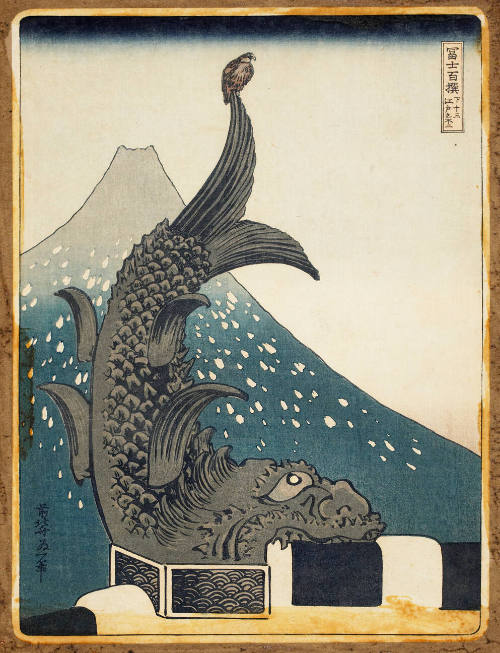 Modern Reproduction of: Mount Fuji at Edo