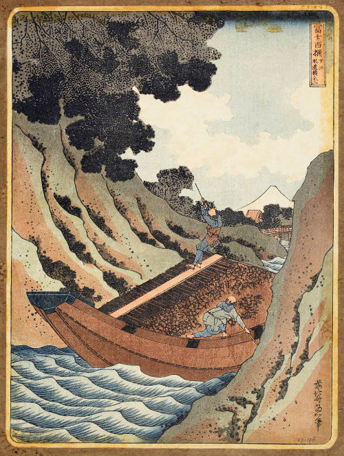 Modern Reproduction of: Mount Fuji at Suidöbashi