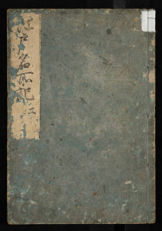 Records of Famous Sites in Edo, 2