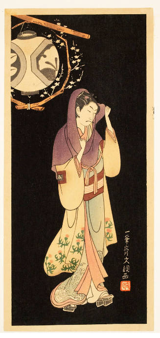 Modern Reproduction of: Kabuki Actor Ichikawa Matsugorö