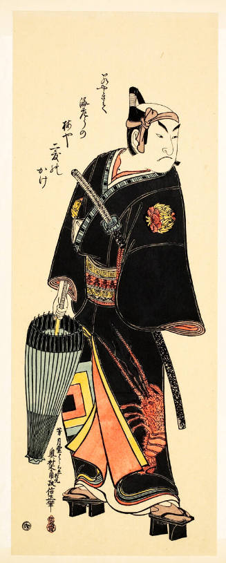 Modern Reproduction of: Ichikawa Ebizö (Ichikawa Danjurö II) as Sukeroku