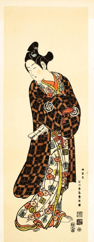 Modern Reproduction of: Kabuki Actor Sanokawa Ichimatsu I