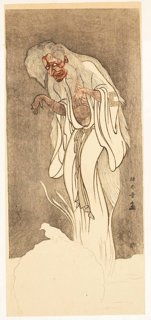 Modern Reproduction of: Kabuki Actor Ichikawa Danjürö as a Ghost