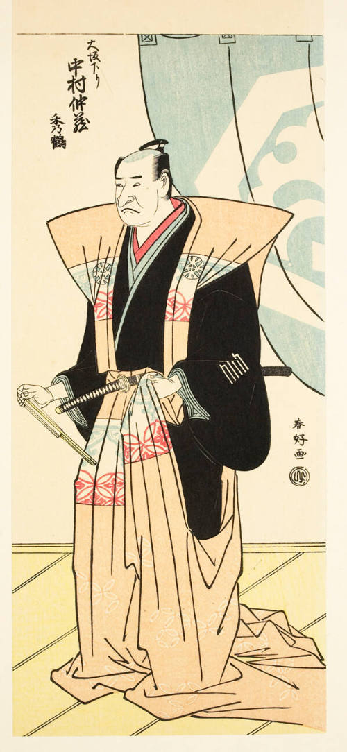 Modern Reproduction of: Kabuki Actor Nakamura Nakazö