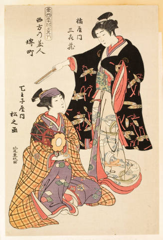 Modern Reproduction of: Beauties of the West: Sakai-chö, Sankizö of the Tachibanaya and Matsunosuke of the Öjiya