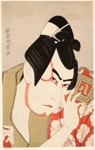 Modern Reproduction of: Ichikawa Yaozö III as Umeömaru in a 1796 Kabuki Performance