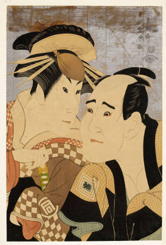 Modern Reproduction of: Sanogawa Ichimatsu III as courtesan Onayo of Gion and Ichikawa Tomieimon as Kanisaka Tōma
