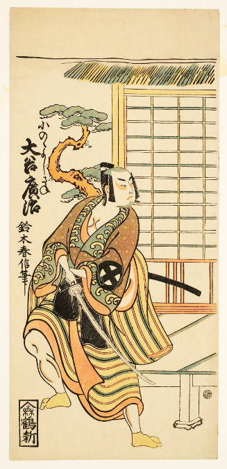 Modern Reproduction of: Kabuki Actor Ötani Hiroji