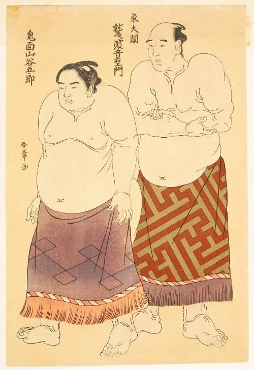 Modern Reproduction of: The Sumo Wrestling Champions of Eastern Japan Washigahama Otoemon and Kimenzan Tanigorö
