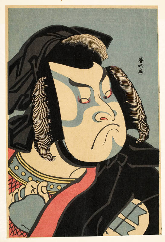 Modern Reproduction of: Kabuki Actor Sakata Hangorö