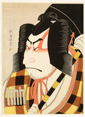 Modern Reproduction of: Nakamura Nakazö II as Matsuömaru