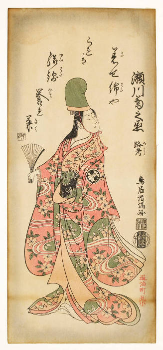 Modern Reproduction of: Kabuki Actor Segawa Kikunojö Rokö