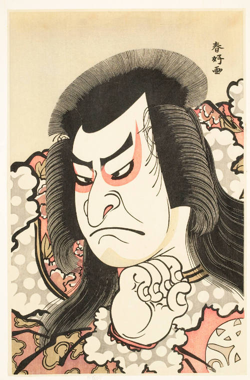 Modern Reproduction of: Kabuki Actor Nakamura Nakazö as Ishikawa Goeimon