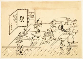 Modern Reproduction of: Scene in the Yoshiwara District