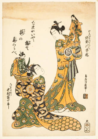Modern Reproduction of: Kabuki Actors Sanogawa Ichimatsu and Nakamura Tomijürö