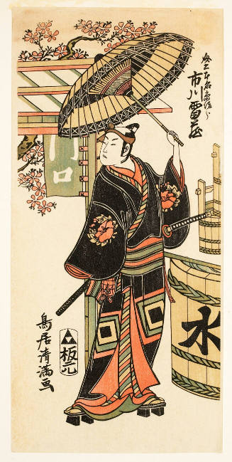 Modern Reproduction of: Kabuki Actor Ichikawa Raizö