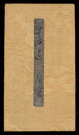 Tōkaidō album by Hiroshige