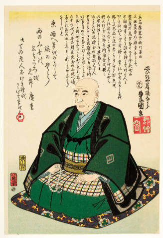 Modern Reproduction of: Memorial Portrait of Ichiryüsai Hiroshige