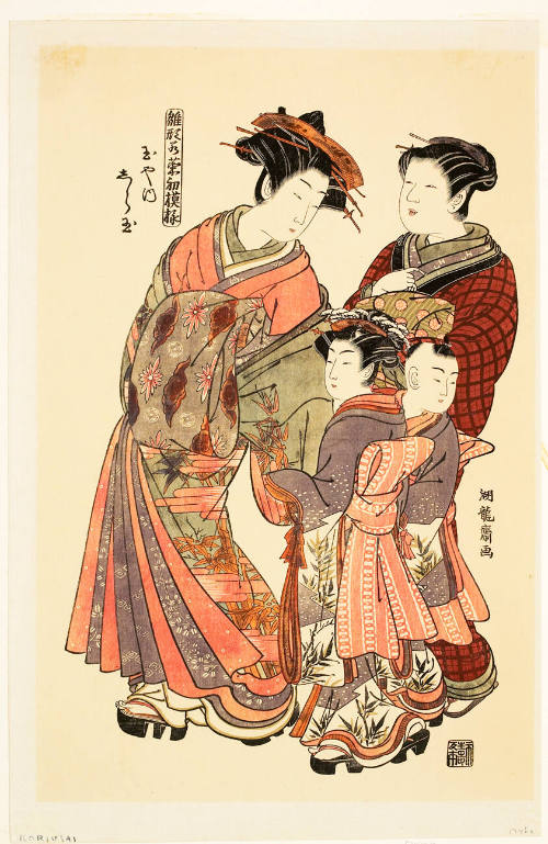 Modern Reproduction of: Shiratama of the Tamaya