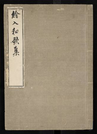 Annotations for the Jisanka Collection, Jō