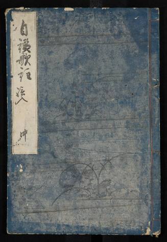 Annotations for the Jisanka Collection,Chū