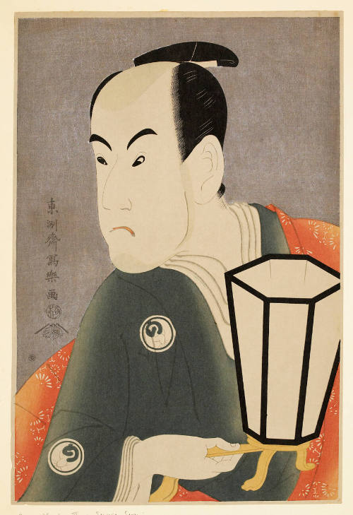 Modern Reproduction of: Kabuki Actor Bandö Hikosaburö III