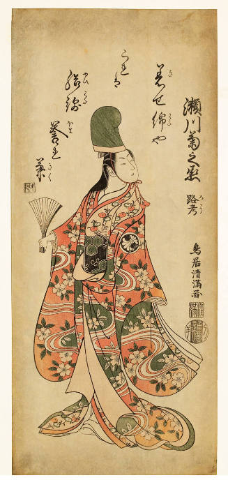 Modern Reproduction of: Segawa Kikunojō in Musume Dōjōji