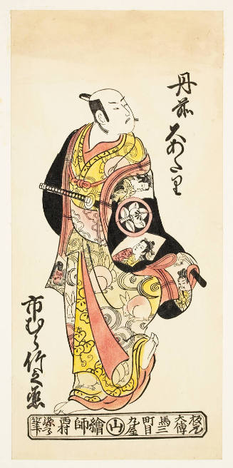 Modern Reproduction of: Kabuki Actor Ichimura Takenojö