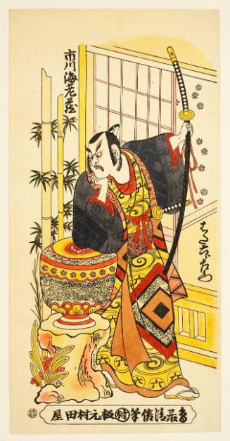 Modern Reproduction of: Kabuki Actor Ichikawa Ebizö