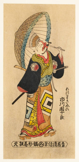 Modern Reproduction of: Kabuki Actor Ichikawa Danjürö in the Play "Agemaki Sukeroku"