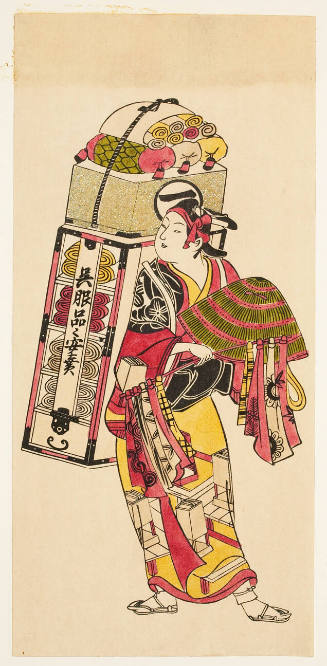 Modern Reproduction of: Kimono Vendor